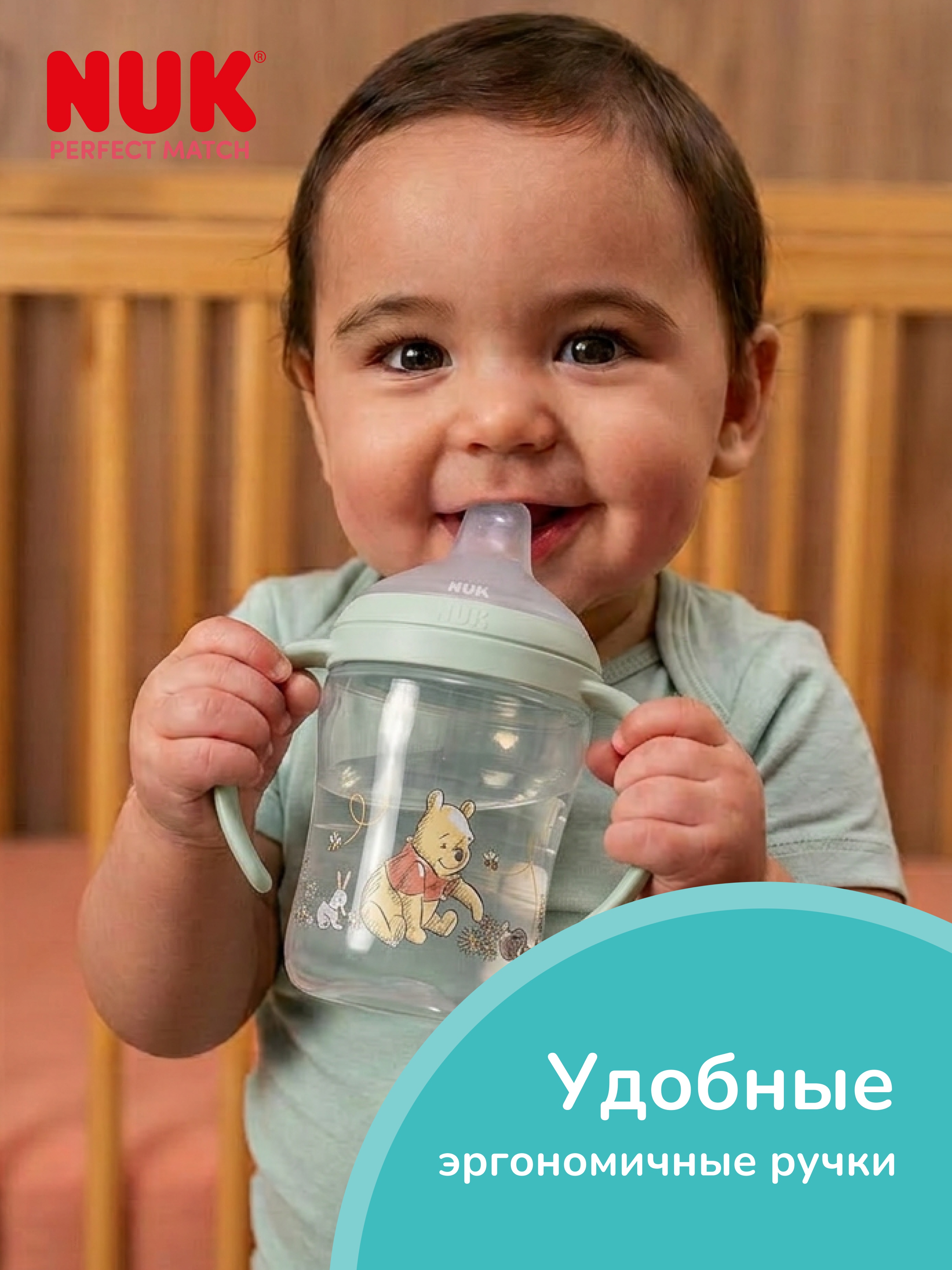Бутылочка Nuk 150 мл 1 шт. - фото 3