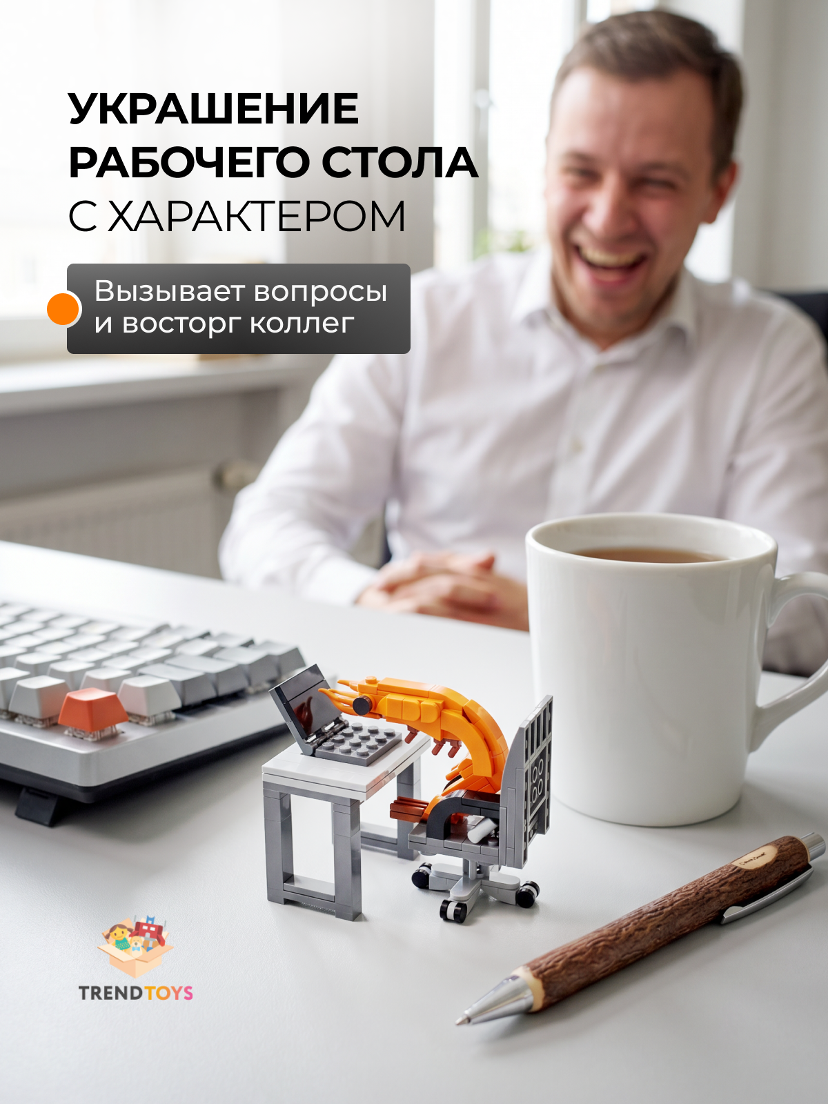 Конструктор TrendToys для развития из мини-блоков - фото 5