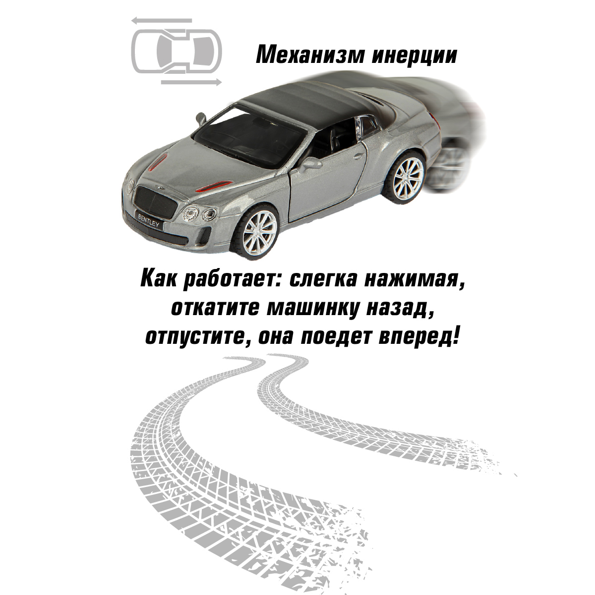 Автомобиль HOFFMANN Bentley 1:43 58011 - фото 4