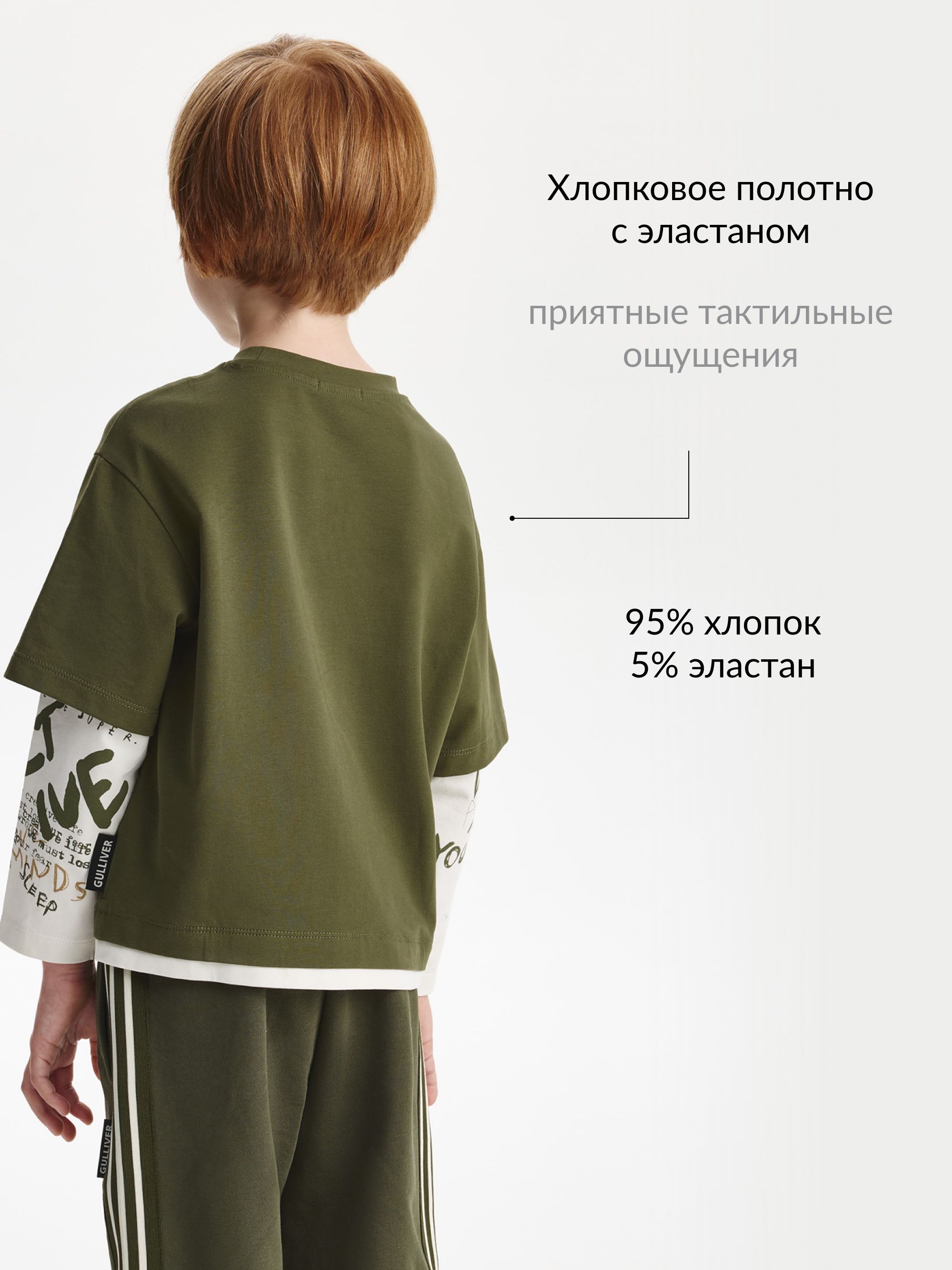 Лонгслив Gulliver 22505BMC1206 - фото 3