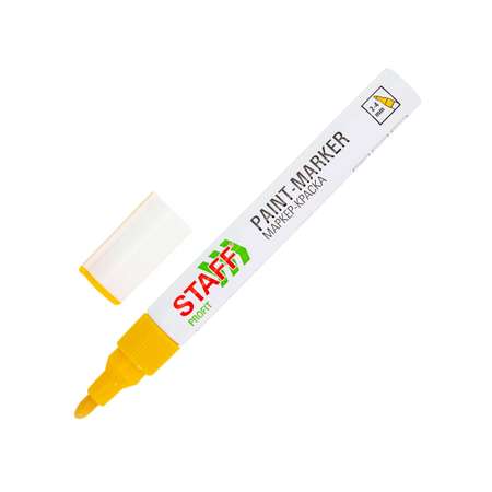Маркеры Staff
