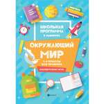 Плакат Феникс