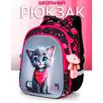 Рюкзак School Stantard