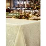 Скатерть Wellness Лувр сатен 150 x 250 см