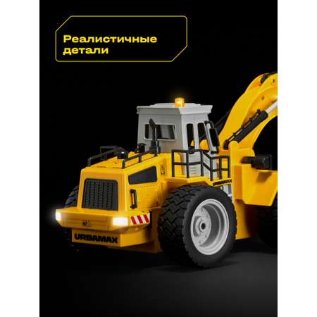 Экскаватор РУ CUBITS 1:18