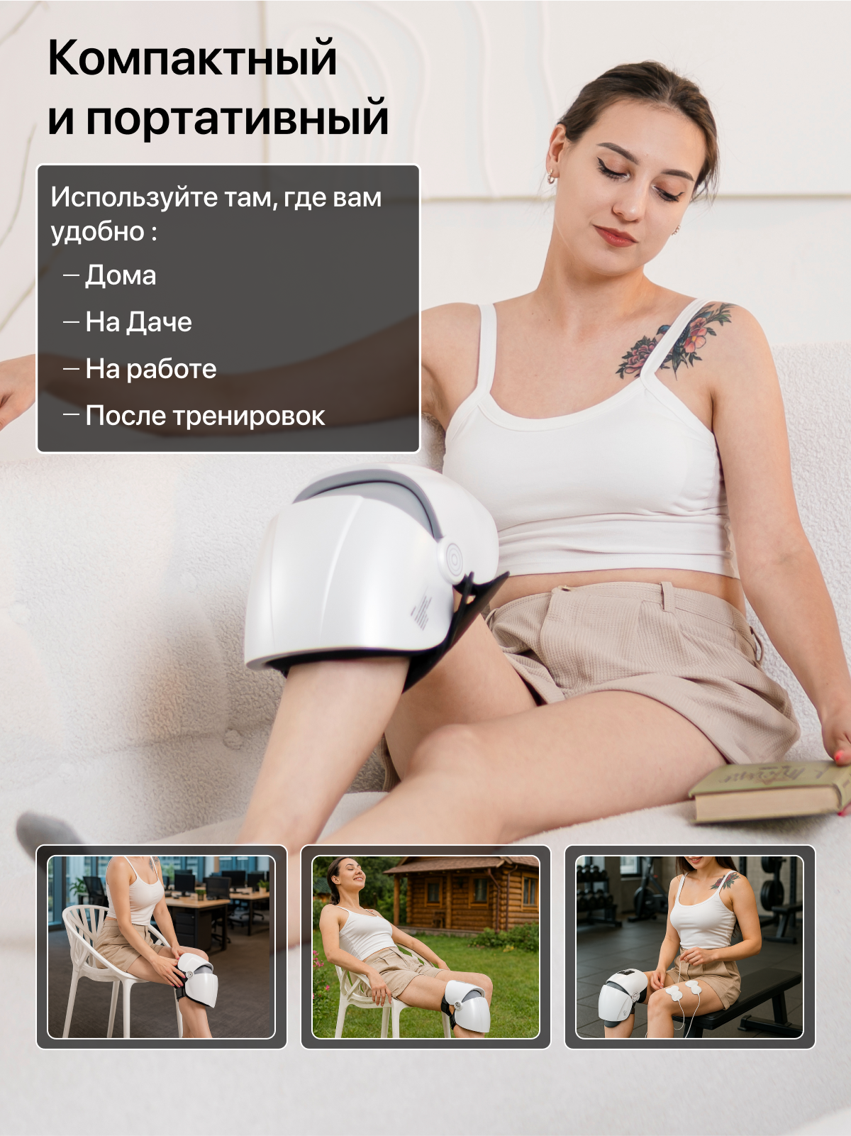 Массажер GENAU вибрационный - фото 9