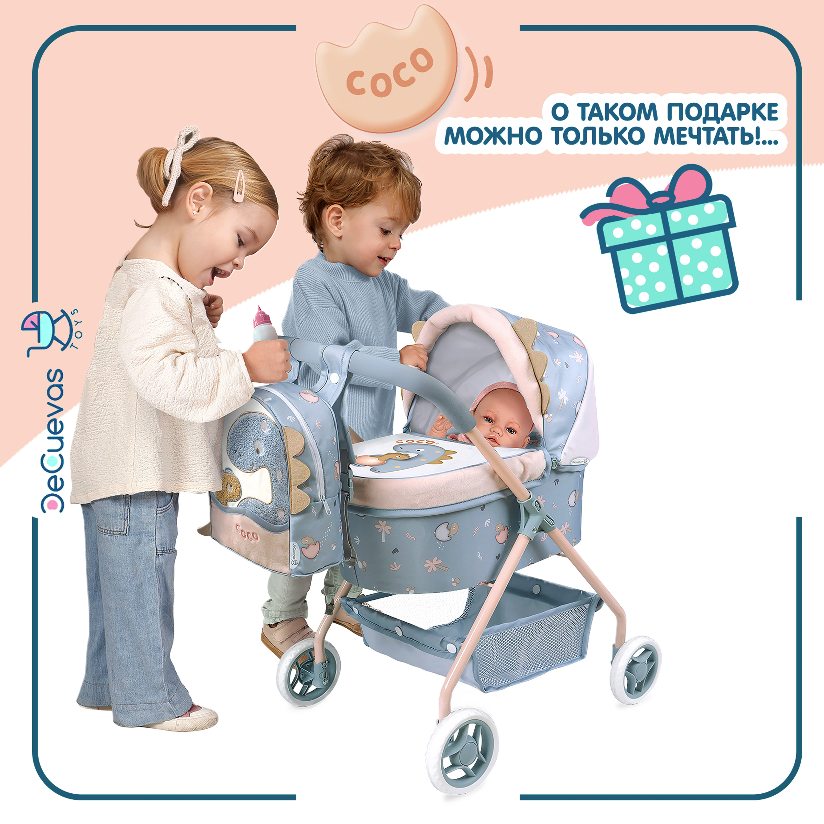 Коляска-люлька для кукол DeCuevas Toys 86080 - фото 6