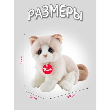 Игрушка мягкая Trudi котик Брэд