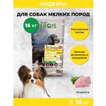 Сухой корм Frais для собак мелких пород FRAIS Plus c индейкой 15кг