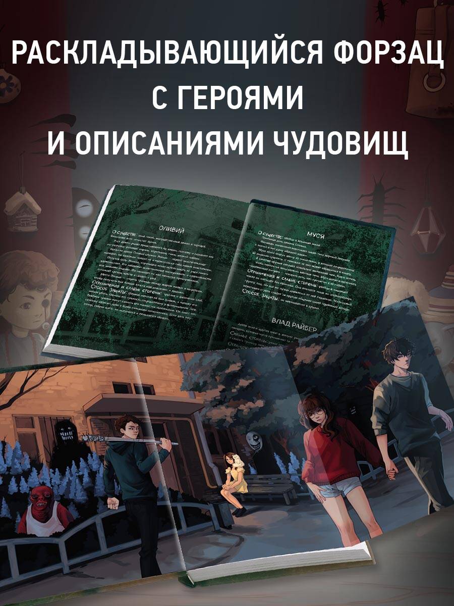 Книга Эксмо Кошачья маска - фото 3