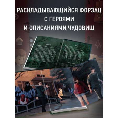Книга Эксмо Кошачья маска