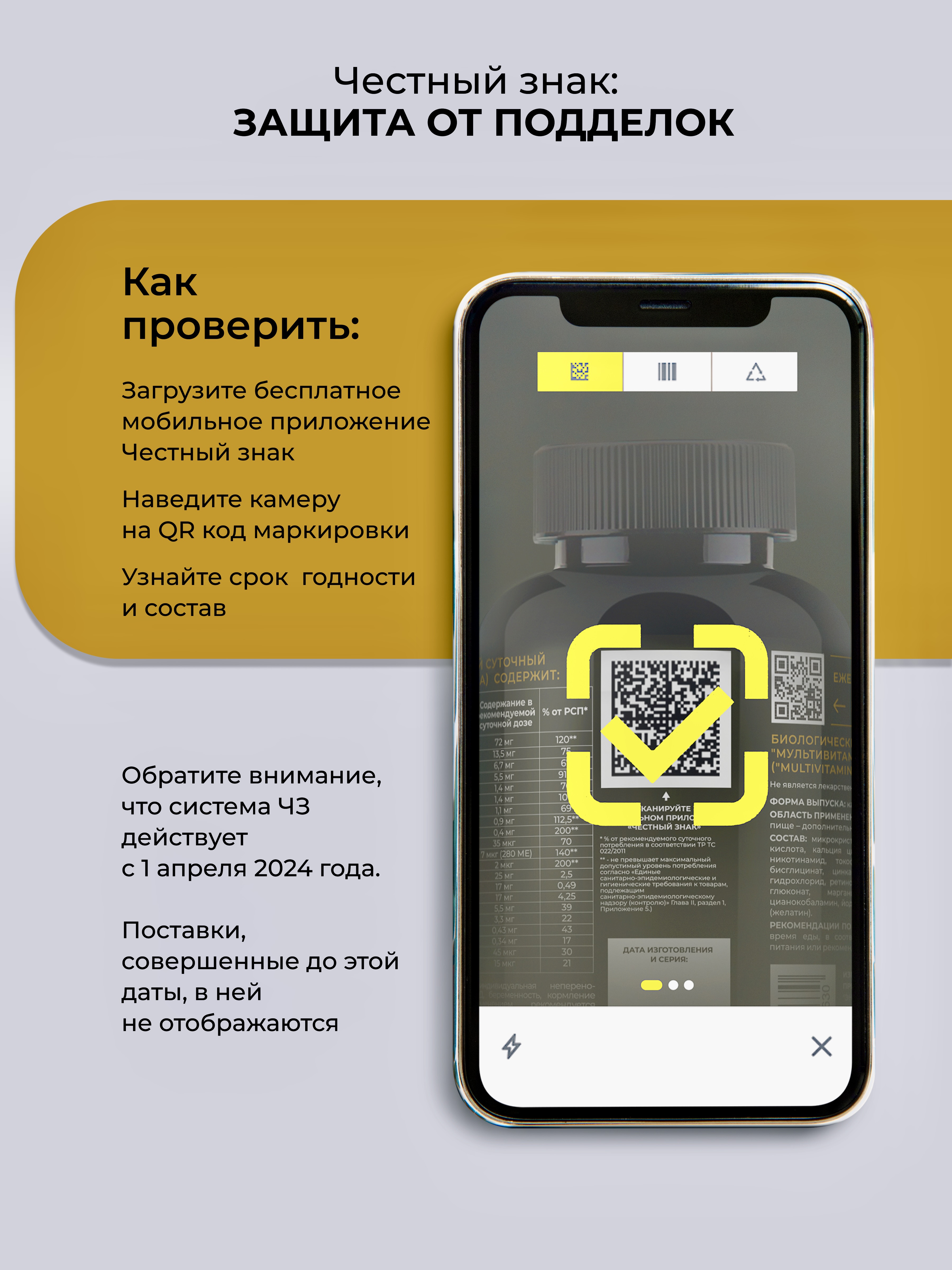 Omega-3, рыбий жир для сердца, мозга и иммунитета, 90 капсул - фото 7