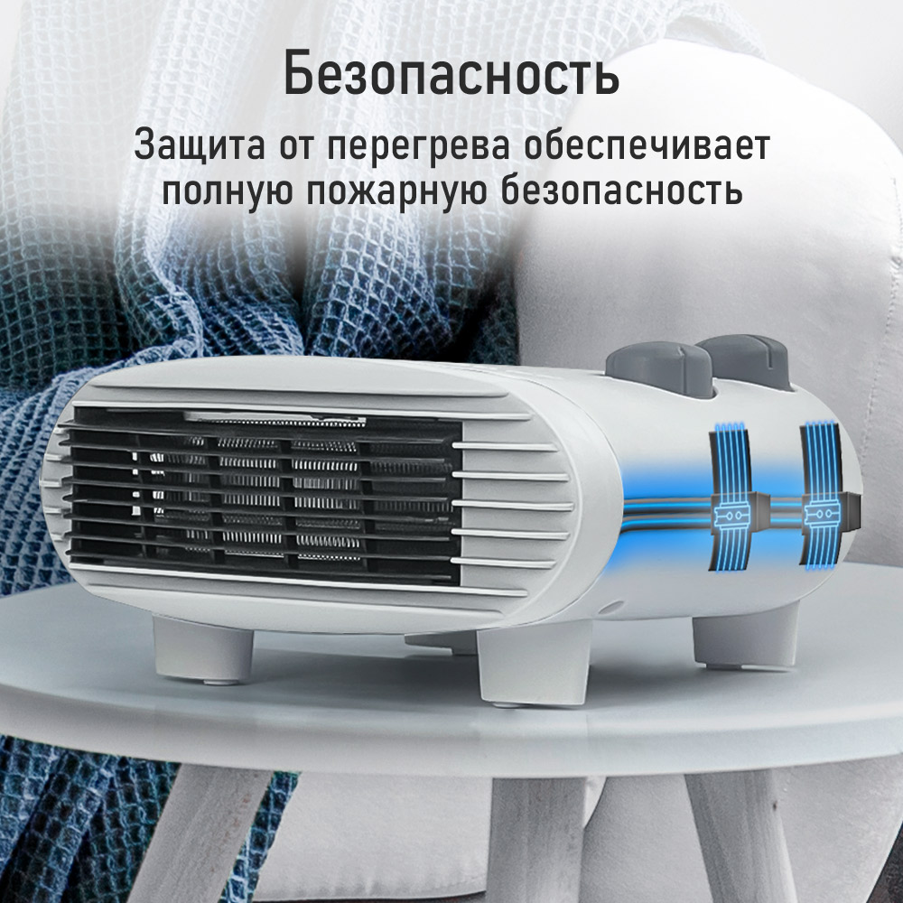 Тепловентилятор STINGRAY ST-FH1042A - фото 6