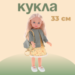 Кукла классическая Наша Игрушка Милашка