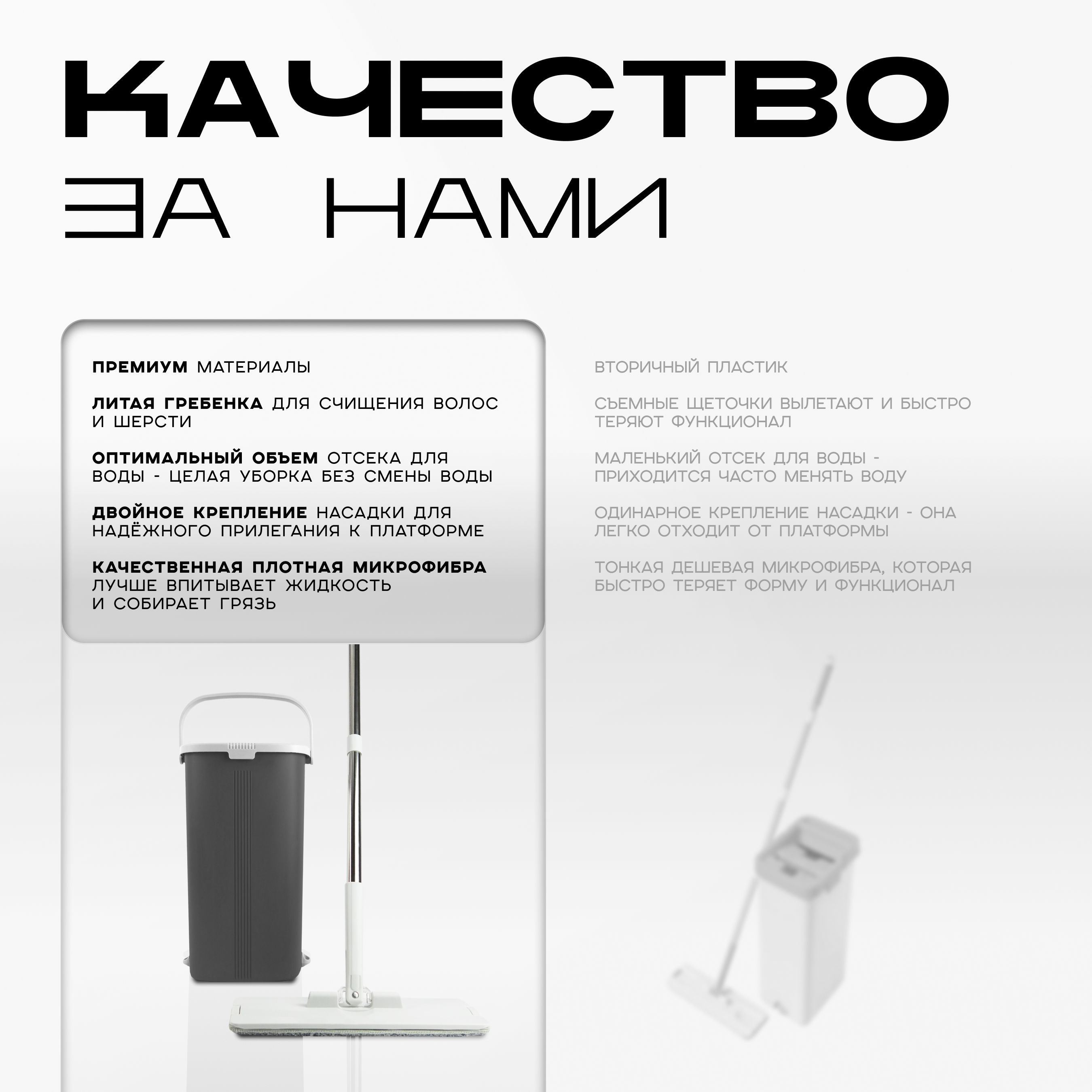 Комплект для уборки Verde HANDY - фото 2