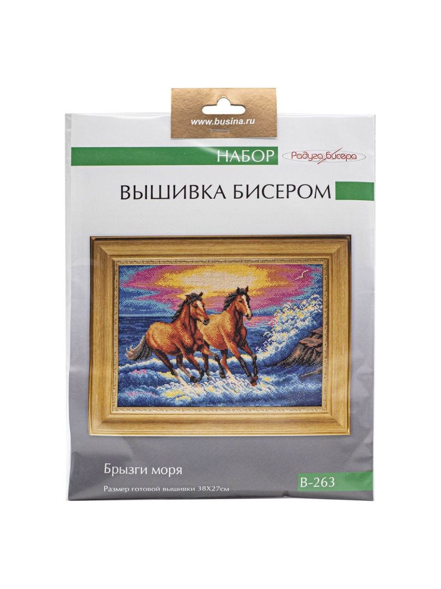 Набор для творчества Радуга бисера вышивание - фото 7