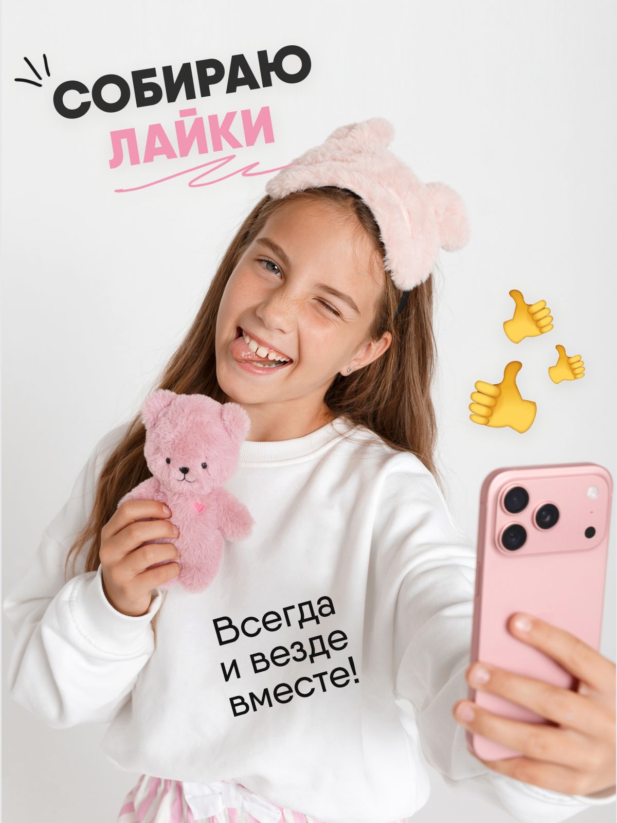 Мягкая игрушка Мякиши Мишка Шарлотта - фото 9