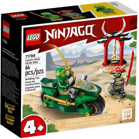 Конструктор LEGO NINJAGO Ниндзяго Уличный велосипед блочный