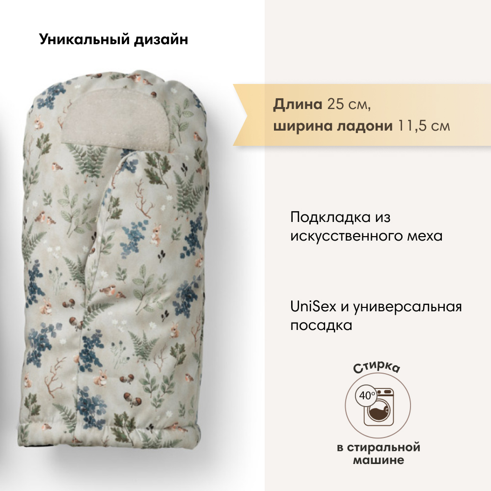 Муфта Elodie 50620209421NA - фото 2