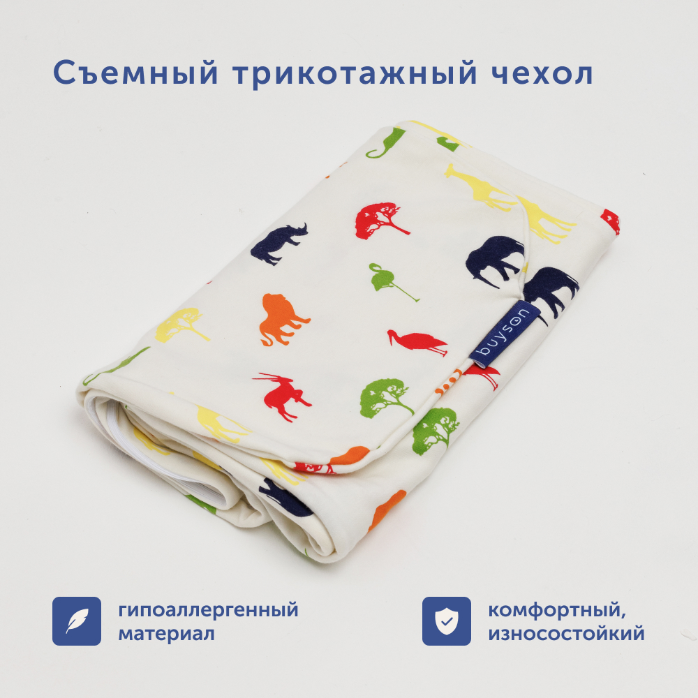 Подушка для беременных и детей buyson BuyComfy Africa - фото 8