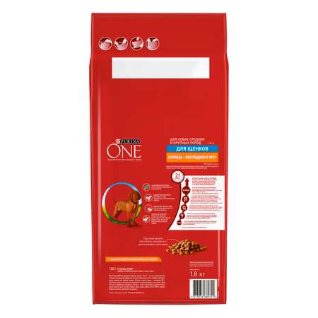 Корм для щенков Purina One средних и крупных пород курица-рис 1.8кг