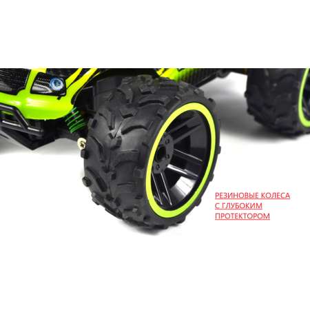 Автомобиль РУ QY Toys