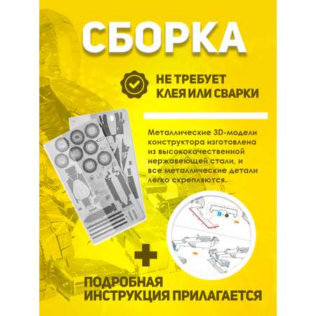 Конструктор piececool RACING CAR металлический