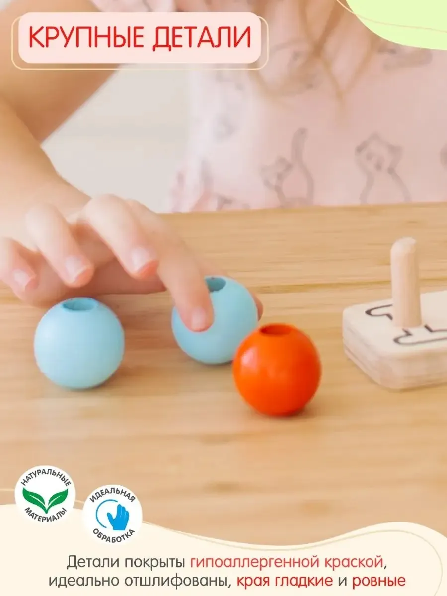 Игрушка Alatoys пирамидка в ассортименте - фото 7