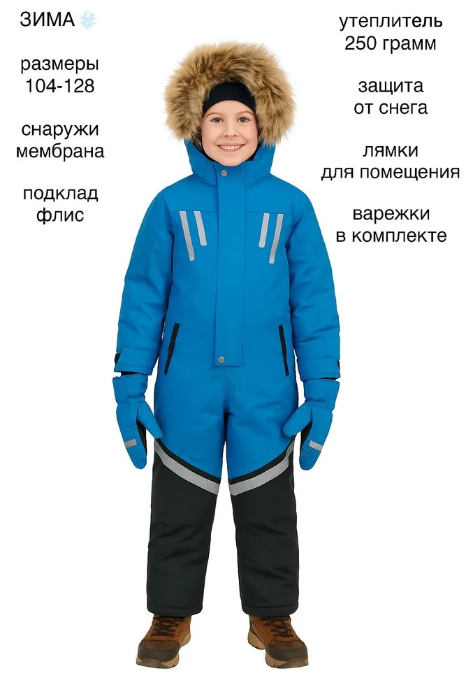 Комбинезон CASTLELADY 809809126 - фото 5