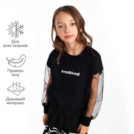 Свитшот Amarobaby
