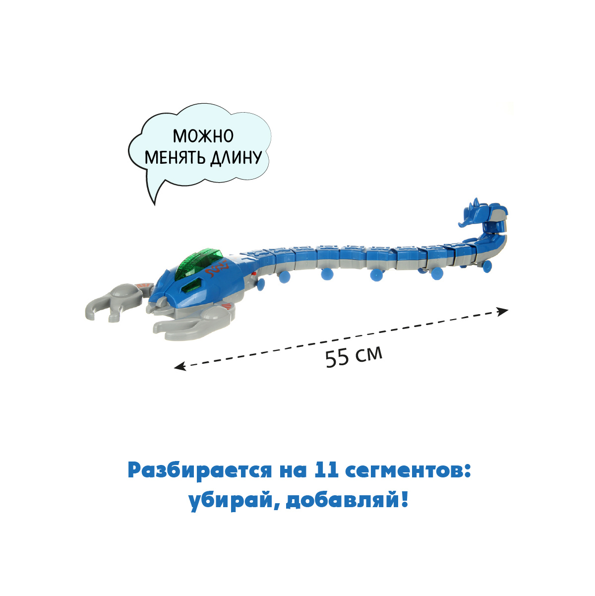 Игрушка Veld Co развивающий центр Скорпион - фото 3