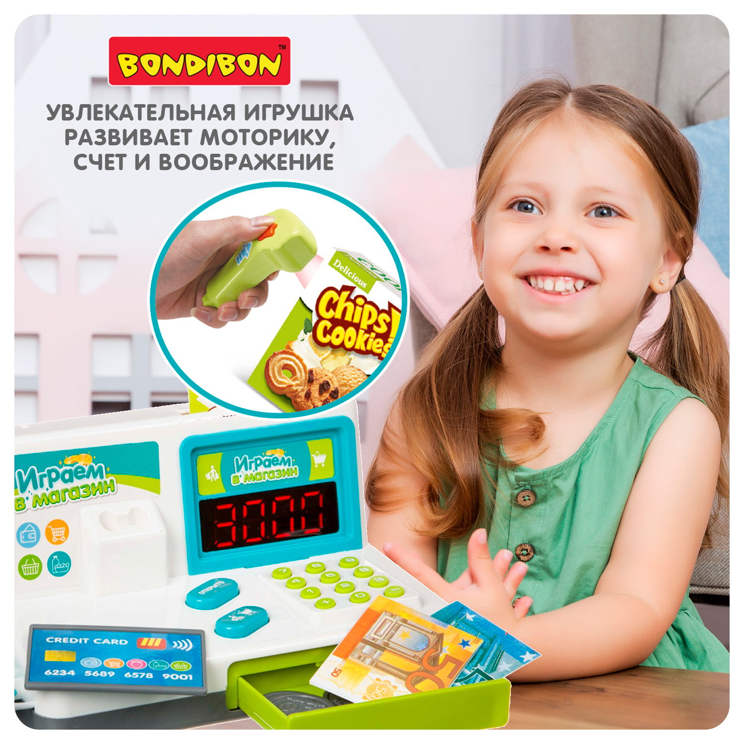 Игровой набор Bondibon касса, продукты - фото 8