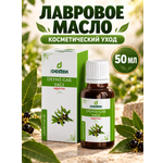 Масло DESTEK Лавровое базовое 50 мл
