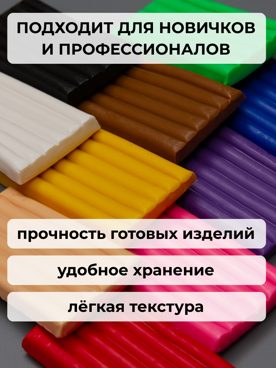 Глина AXLER 24 цв. - фото 8