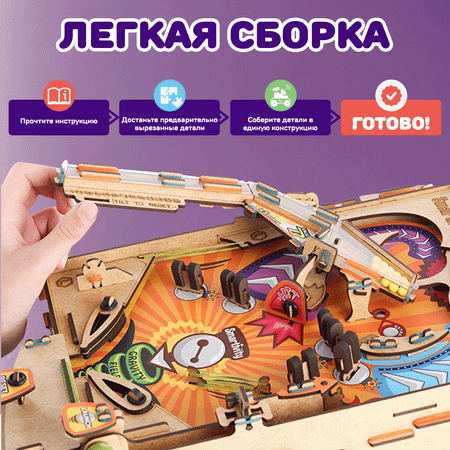 Конструктор Smartivity Пинбол