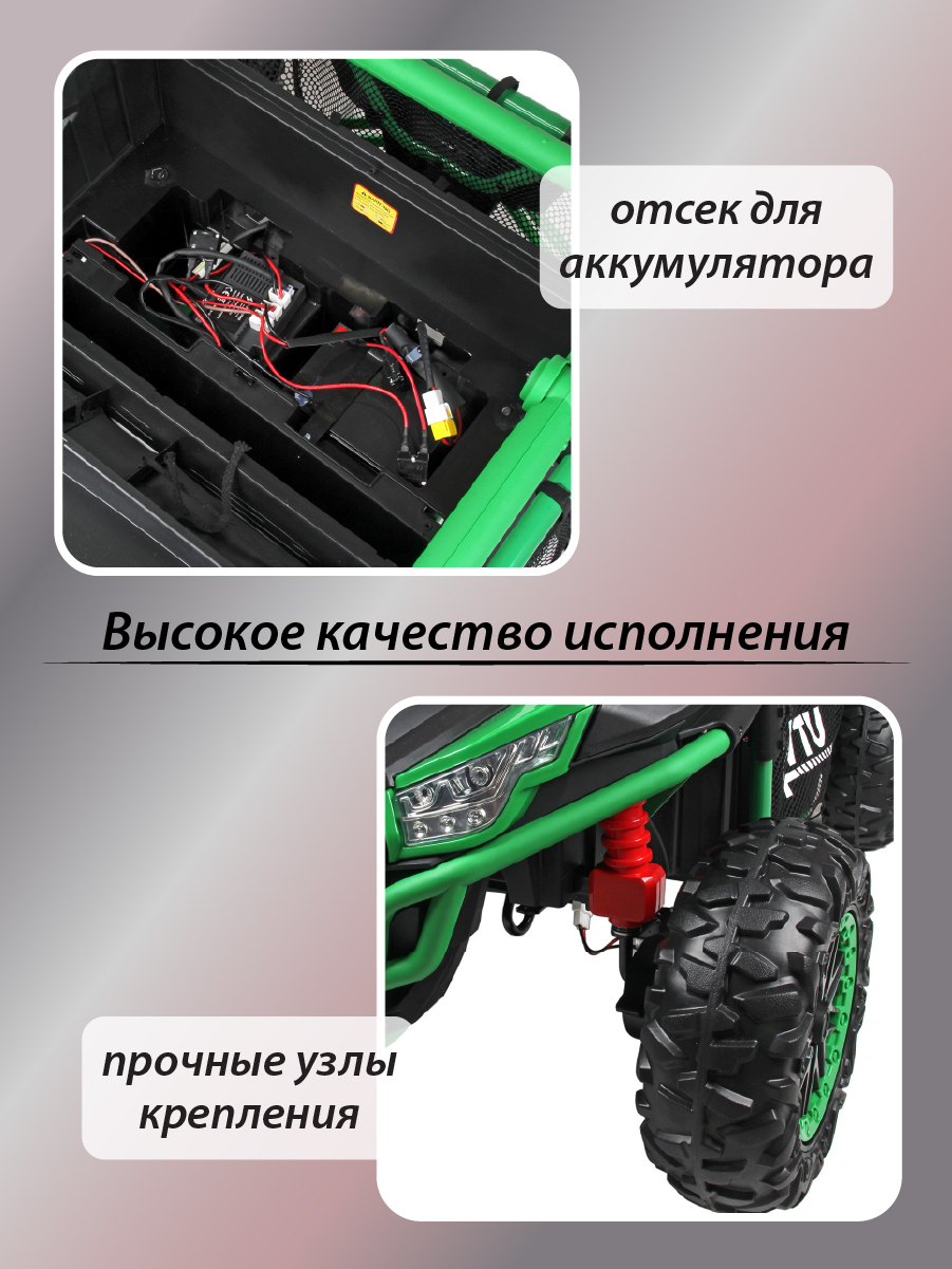 Электромобиль Veld Co со светом и звуком С пультом ДУ - фото 9