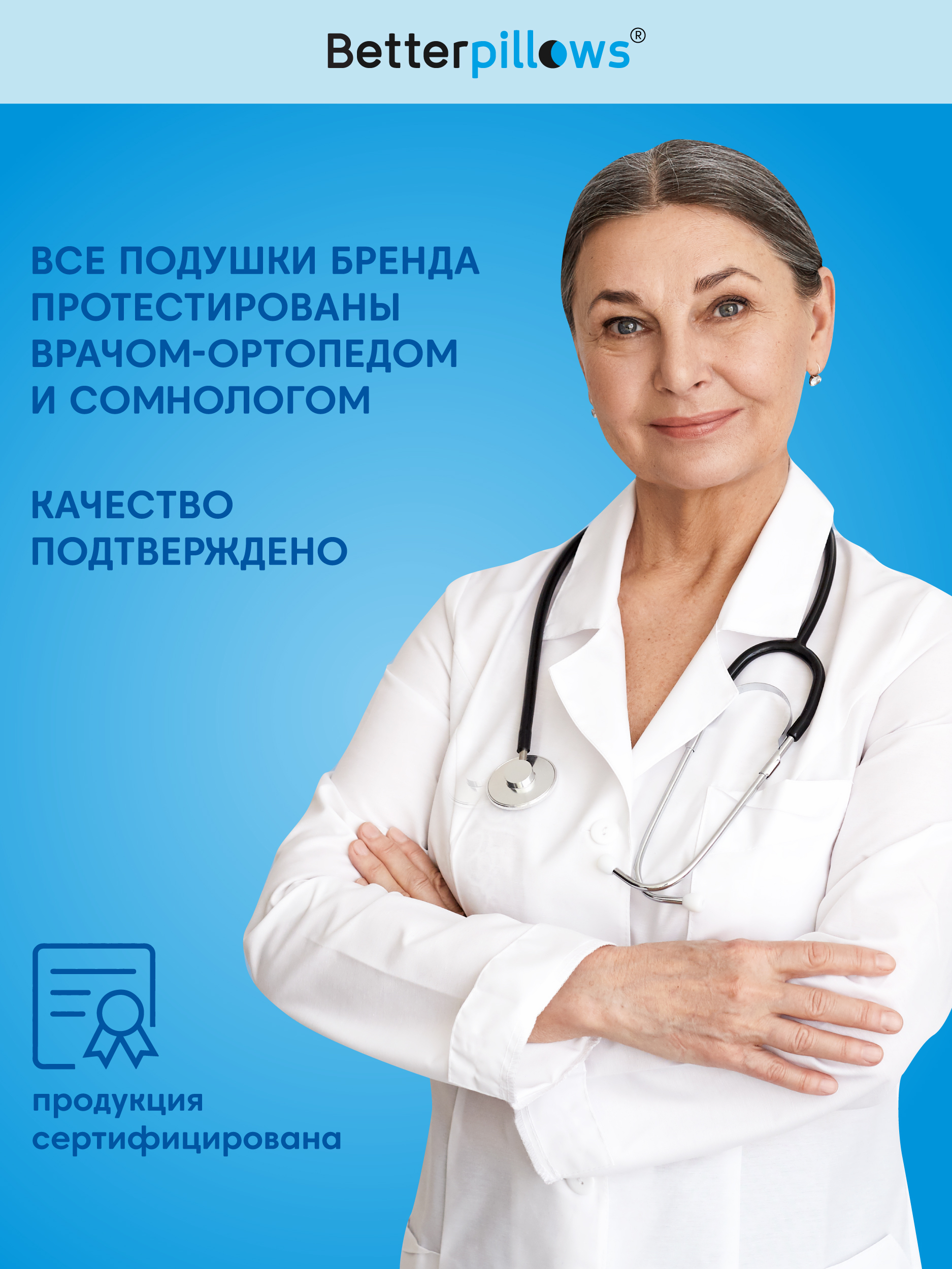 Подушка ортопедическая для ног Betterpillows с эффектом памяти - фото 3