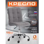 Компьютерное кресло TETCHAIR флок серый