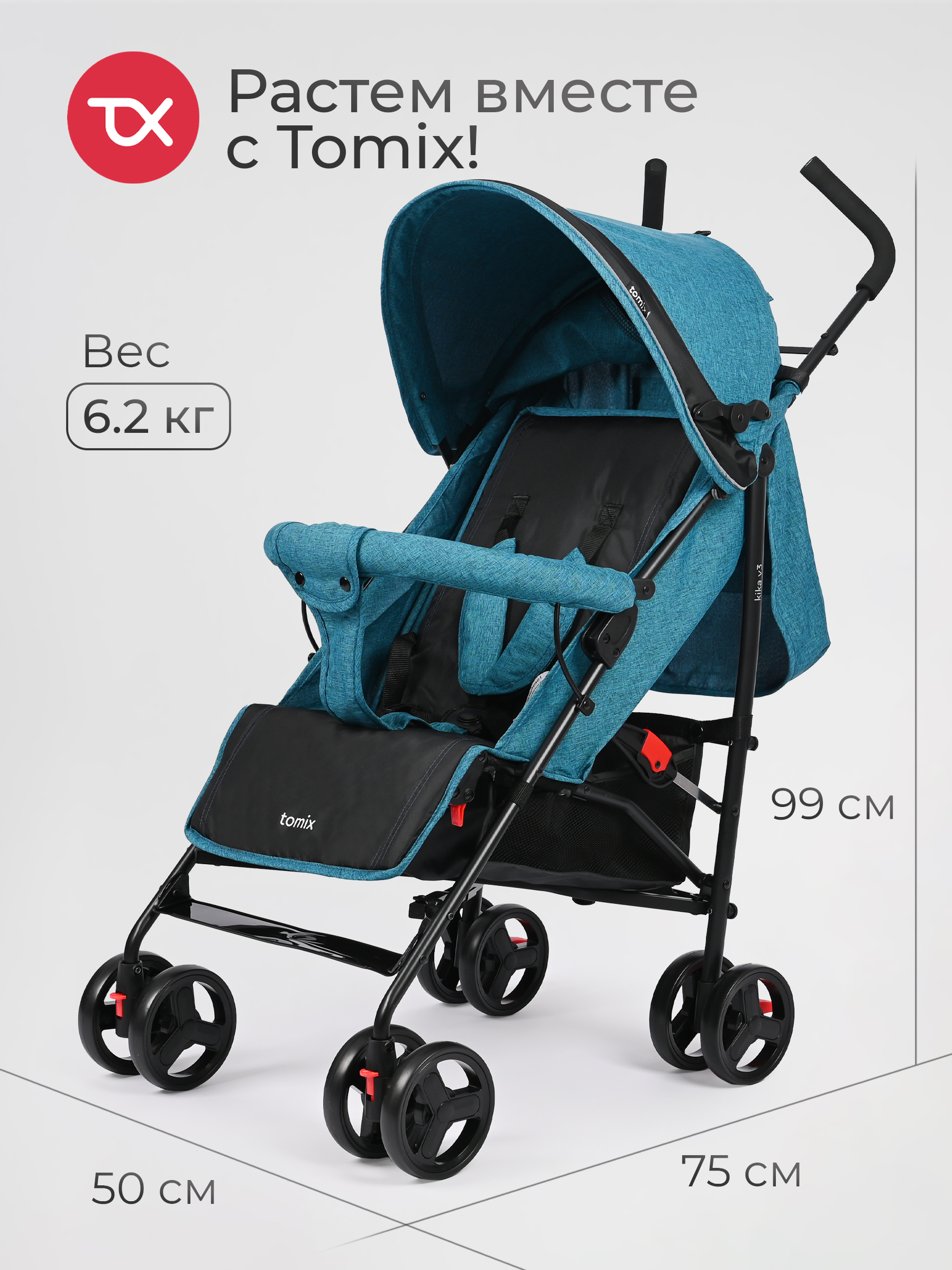 Коляска прогулочная Tomix Kika зеленый - фото 11