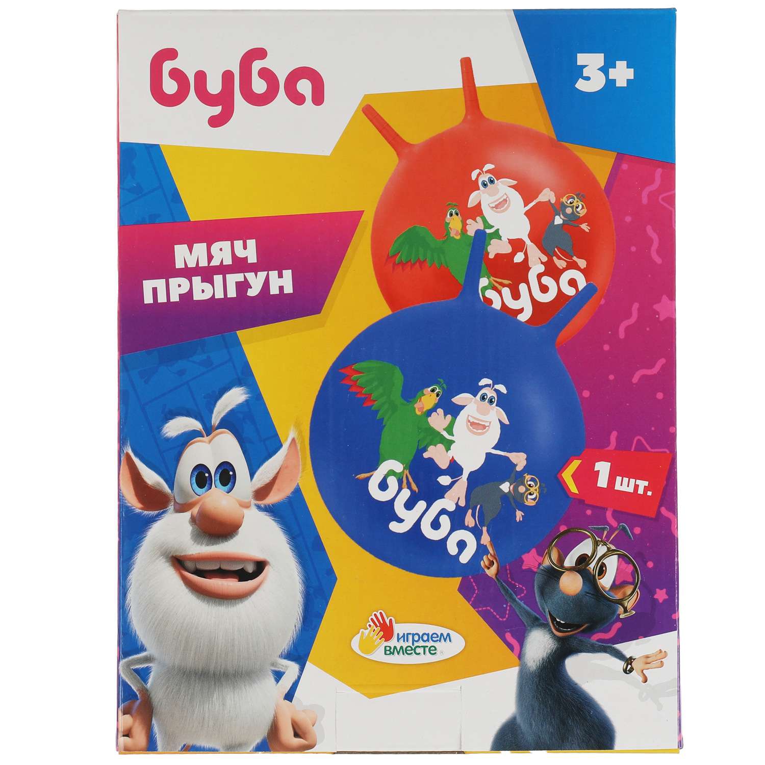 Фитбол Играем вместе 45 см - фото 2