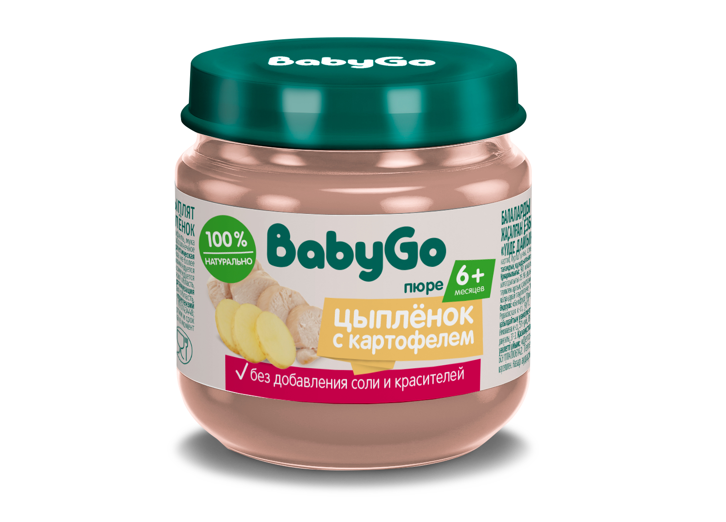 Пюре BabyGo цыпленок с картофелем с 6 мес 80 г - фото 1