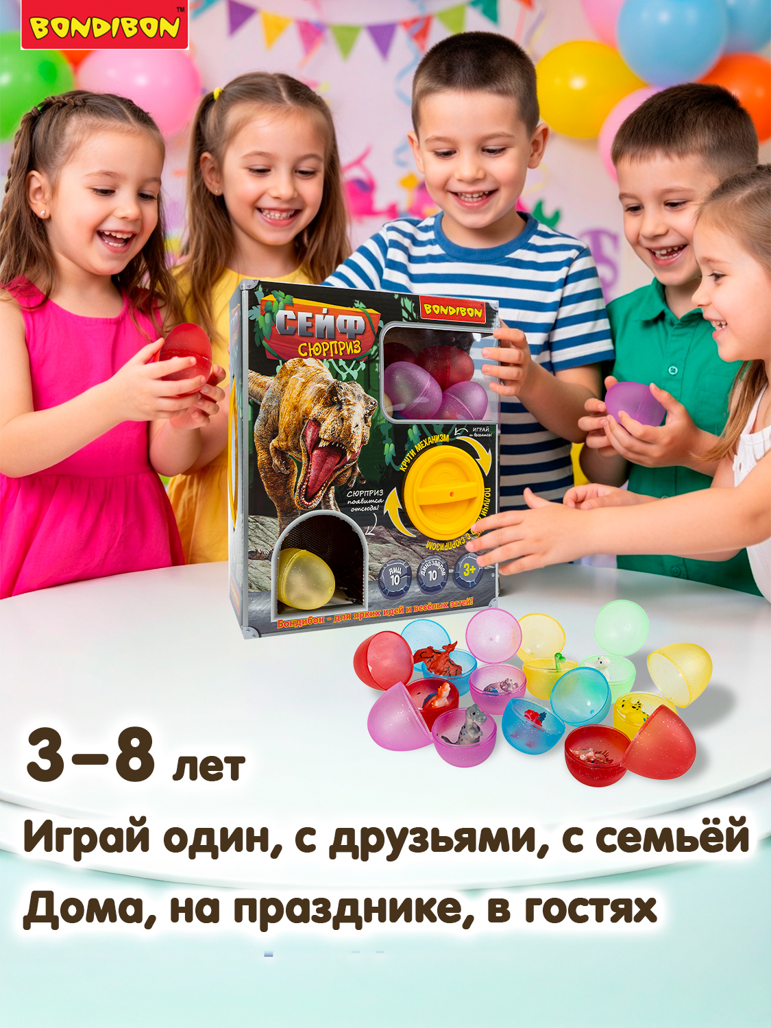 Игровой набор Bondibon Сейф Сюрприз Динозавры - фото 3