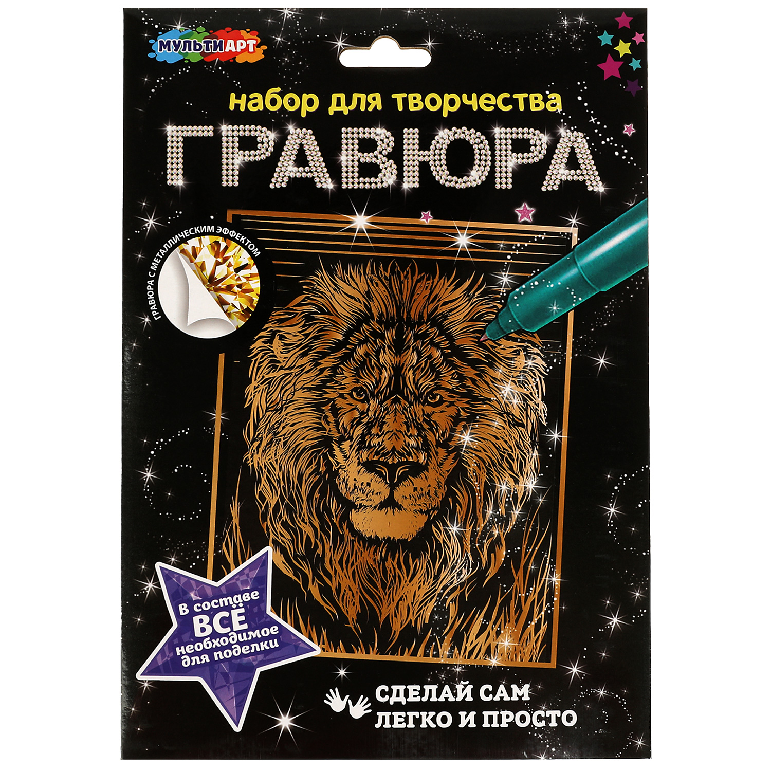 Гравюра Multiart Лев - фото 1