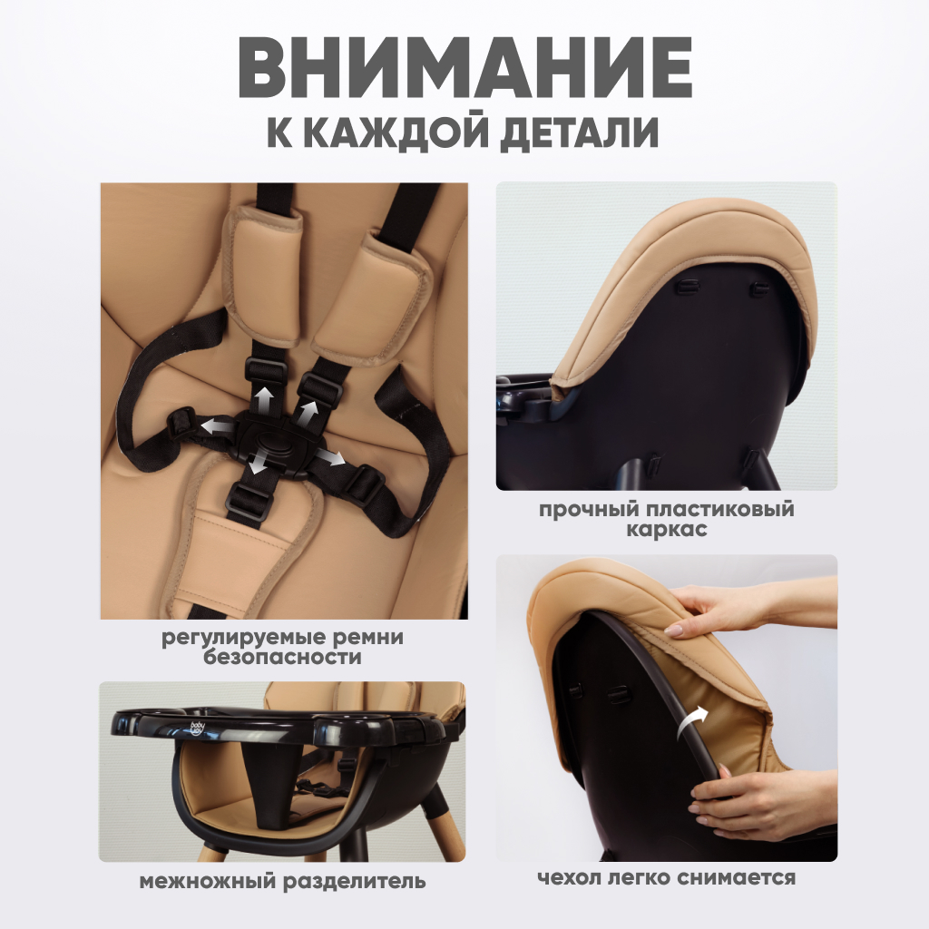 Стульчик для кормления Solmax трансформер - фото 7