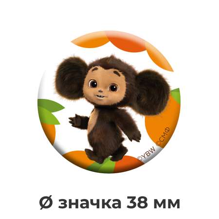 Набор для творчества PRIORITY Чебурашка