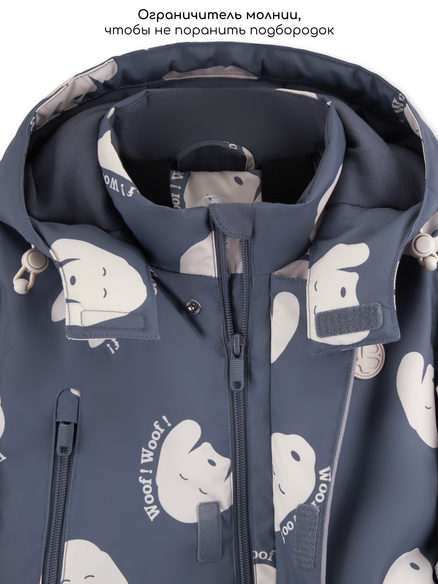 Комбинезон Amarobaby AB-OD26-6201ADL/20 - фото 6