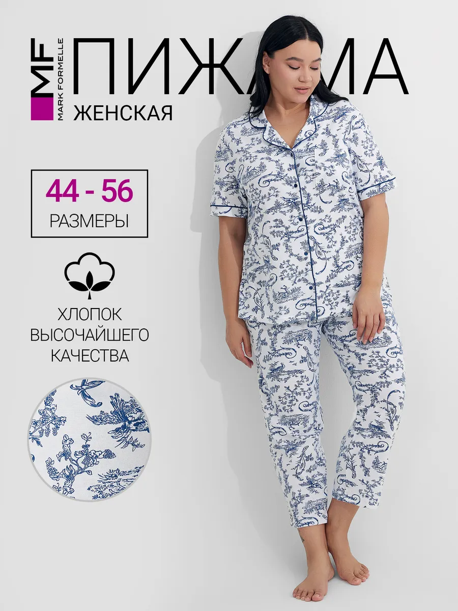 Комплект Mark Formelle (Марк Формэль) 592505-2/сказочные мотивы - фото 2