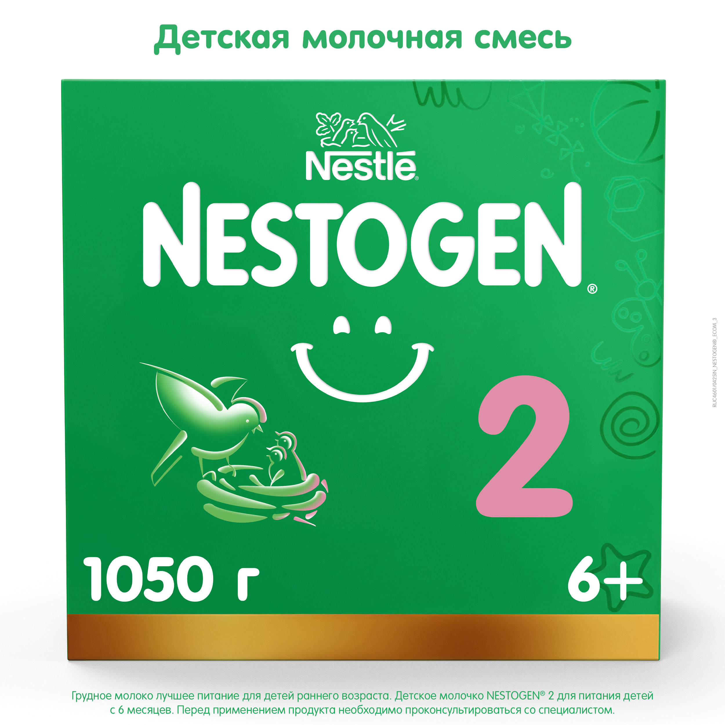 Смесь молочная Nestogen 2 1050г с 6месяцев - фото 1