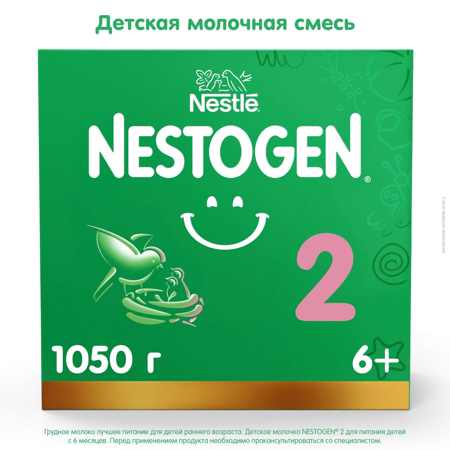 Смесь молочная Nestogen 2 1050г с 6месяцев - фото 1