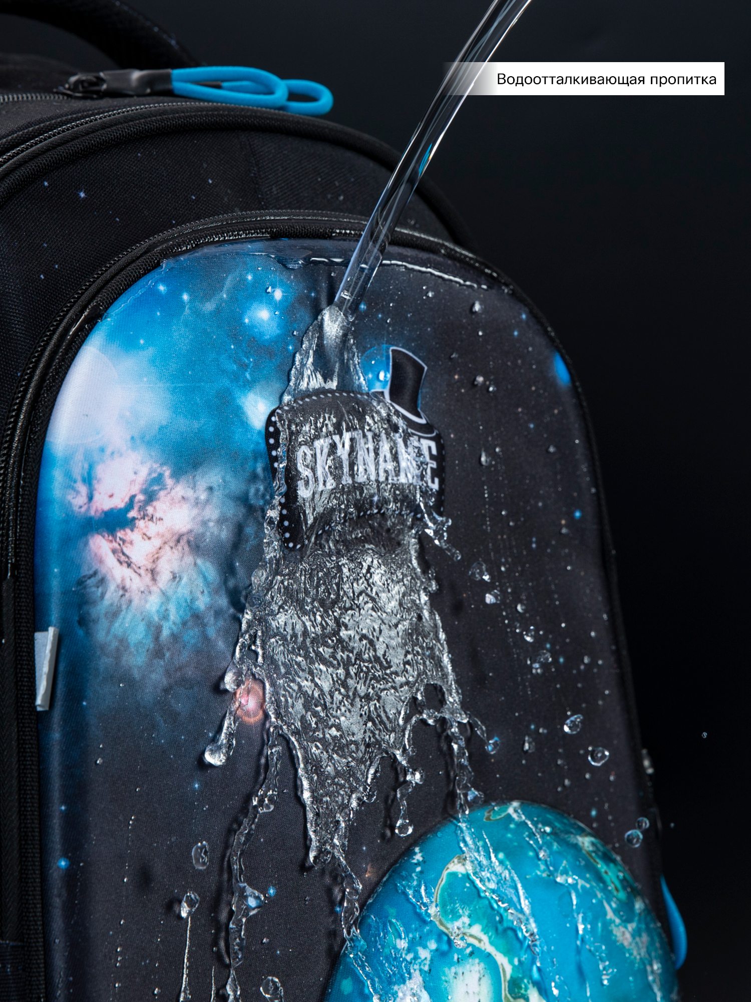 Рюкзак SkyName анатомическая спинка + брелок - фото 15